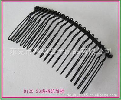 解鎖自然時(shí)尚發(fā)型 B126 20齒百變發(fā)梳的魅力探秘
