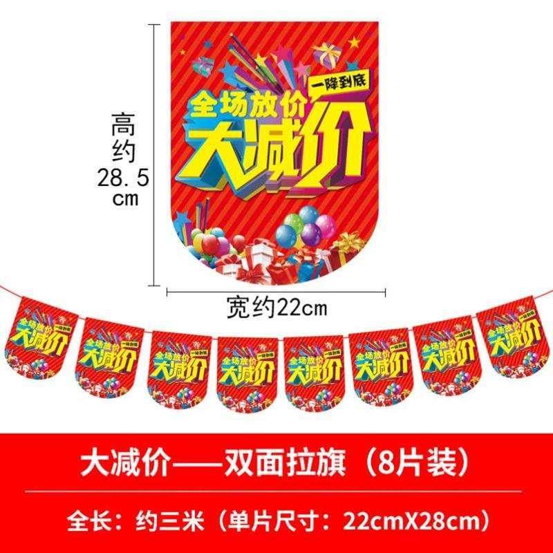 懸掛美，裝飾美-開業(yè)吊旗新主張